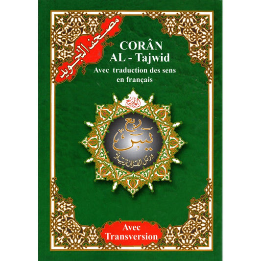Coran tajwid Arabe – Quart Yasin (Sourates 36 à 114) – Tajwid en couleurs – Traduction Muhammad Hamidullah – 17 × 24 cm – Dar Al Maarifah - Kokechli Dar Al Maarifah