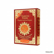 Coran Tajwid en arabe et russe - Коран с таджвидом, переводом смысла и транслитерацией на русский язык avec Traduction du sens et translittération – 17 × 24 cm – Couverture rigide rouge - KokechliDar Al Ma'arifa