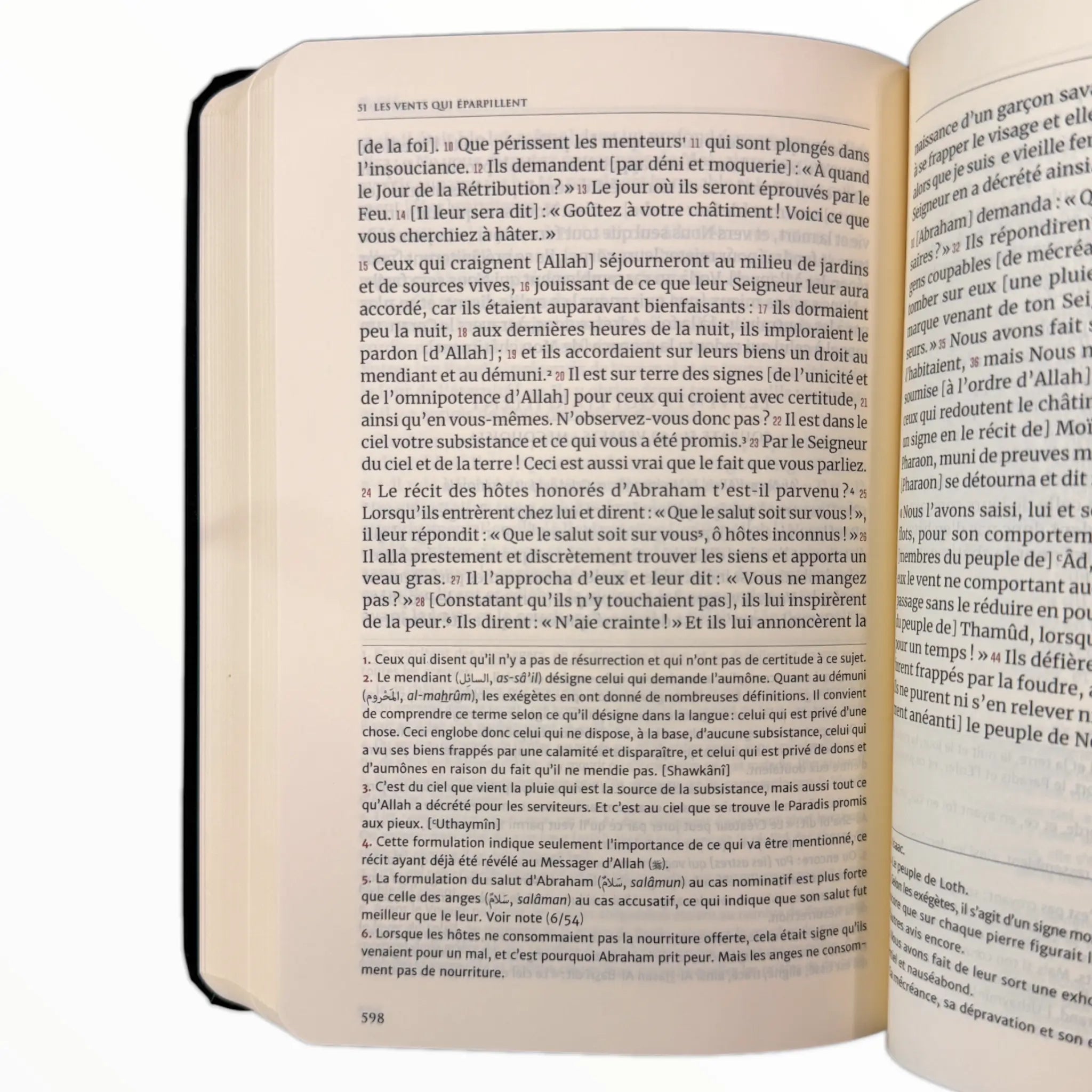 Coran Tawbah (Exclusivement en FRANÇAIS) - Édition Petit Format (14x21) - KokechliÉditions Tawbah