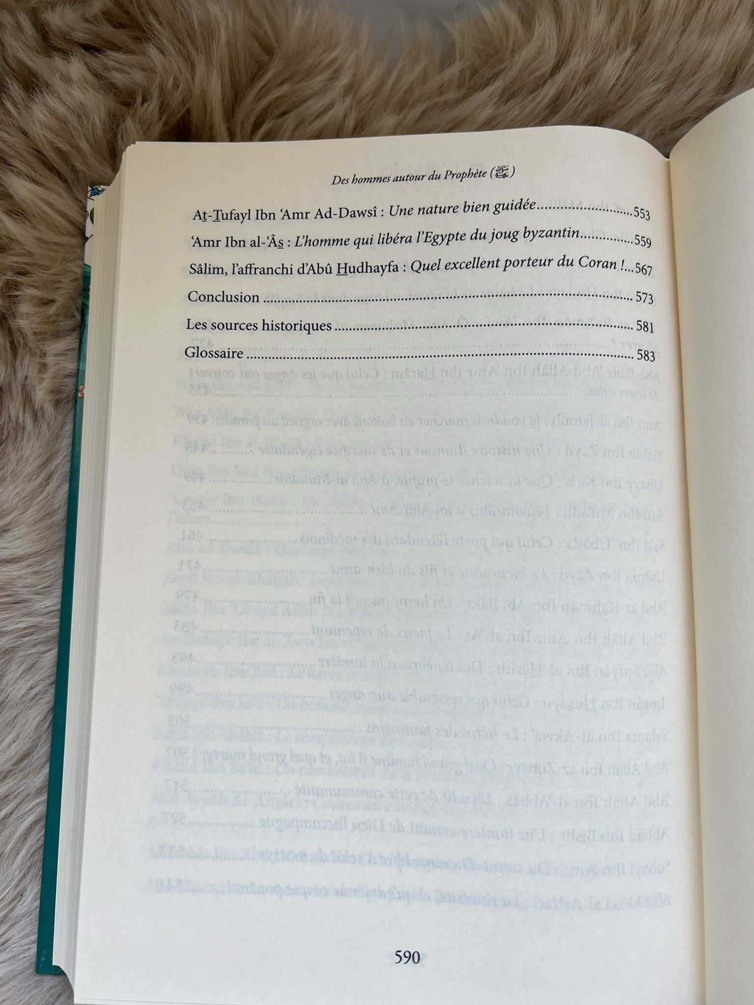 Des Hommes Autour du Prophète - Étude des Compagnons du Prophète Muhammad (PSL) - KokechliMaison d'Ennour