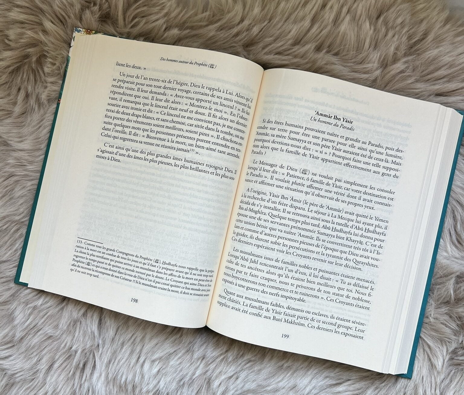 Des Hommes Autour du Prophète - Étude des Compagnons du Prophète Muhammad (PSL) - KokechliMaison d'Ennour