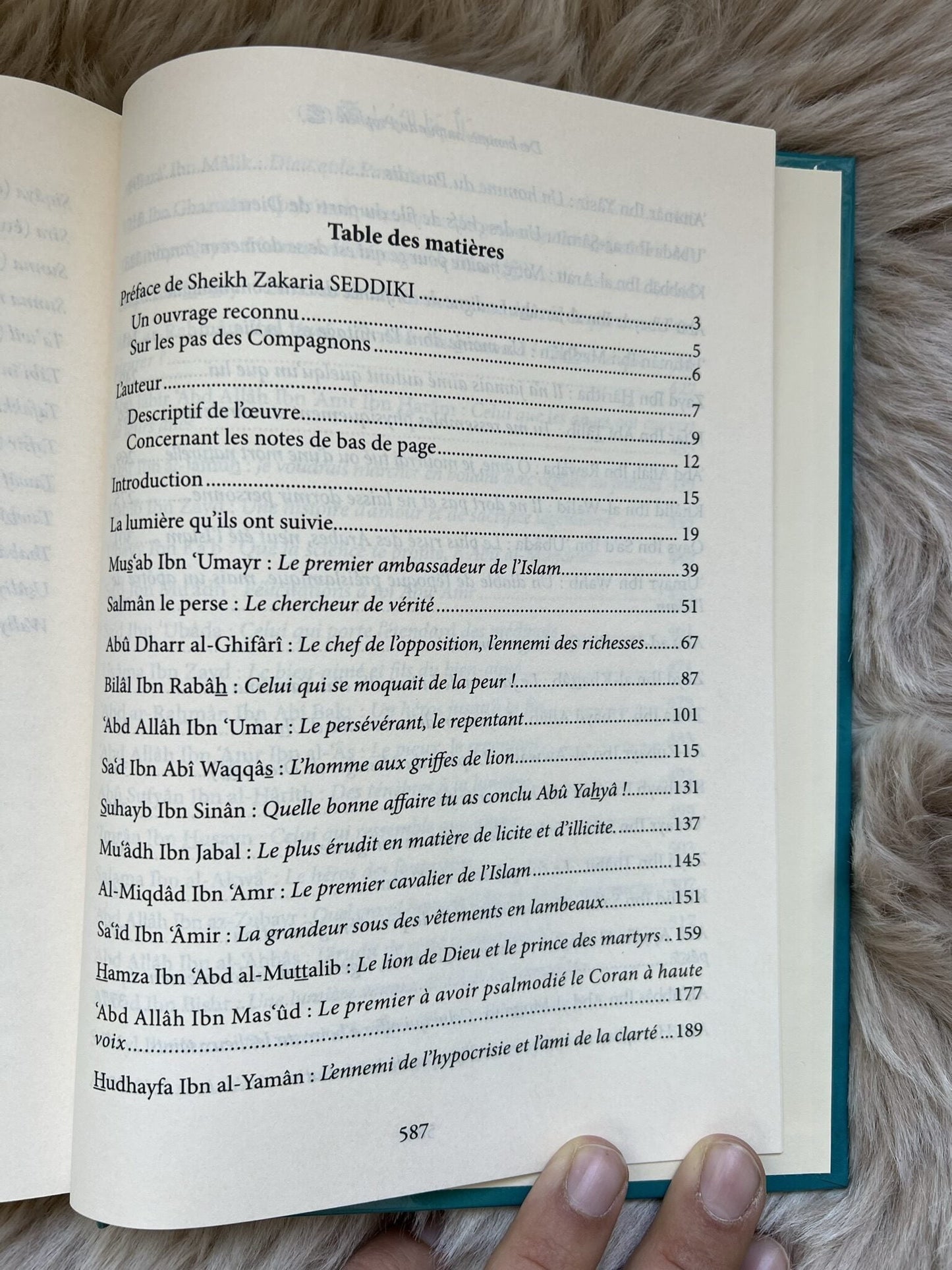 Des Hommes Autour du Prophète - Étude des Compagnons du Prophète Muhammad (PSL) - KokechliMaison d'Ennour