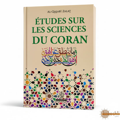 Études sur les sciences du Coran - Comprendre l’histoire et l’exégèse coranique - KokechliMaison d'Ennour