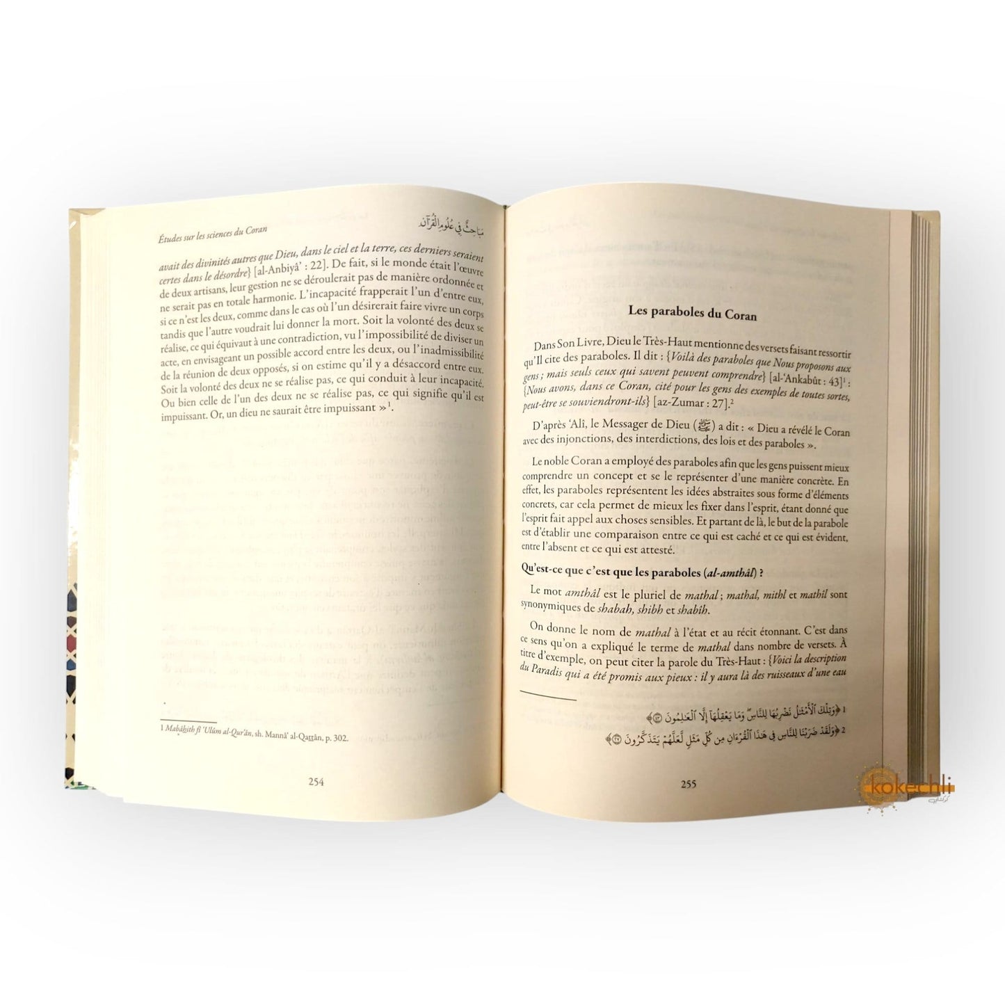 Études sur les sciences du Coran - Comprendre l’histoire et l’exégèse coranique - KokechliMaison d'Ennour