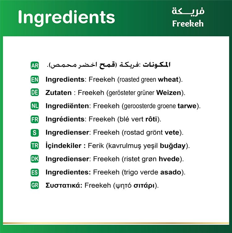 Freekeh Baladna (blé vert grillé) – Oriental 800 g - KokechliBassam