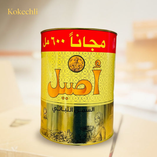 Ghee végétal Aseel (Margarine végétale) – 500g, 1kg, 2kg, 4kg - Kokechli Aseel