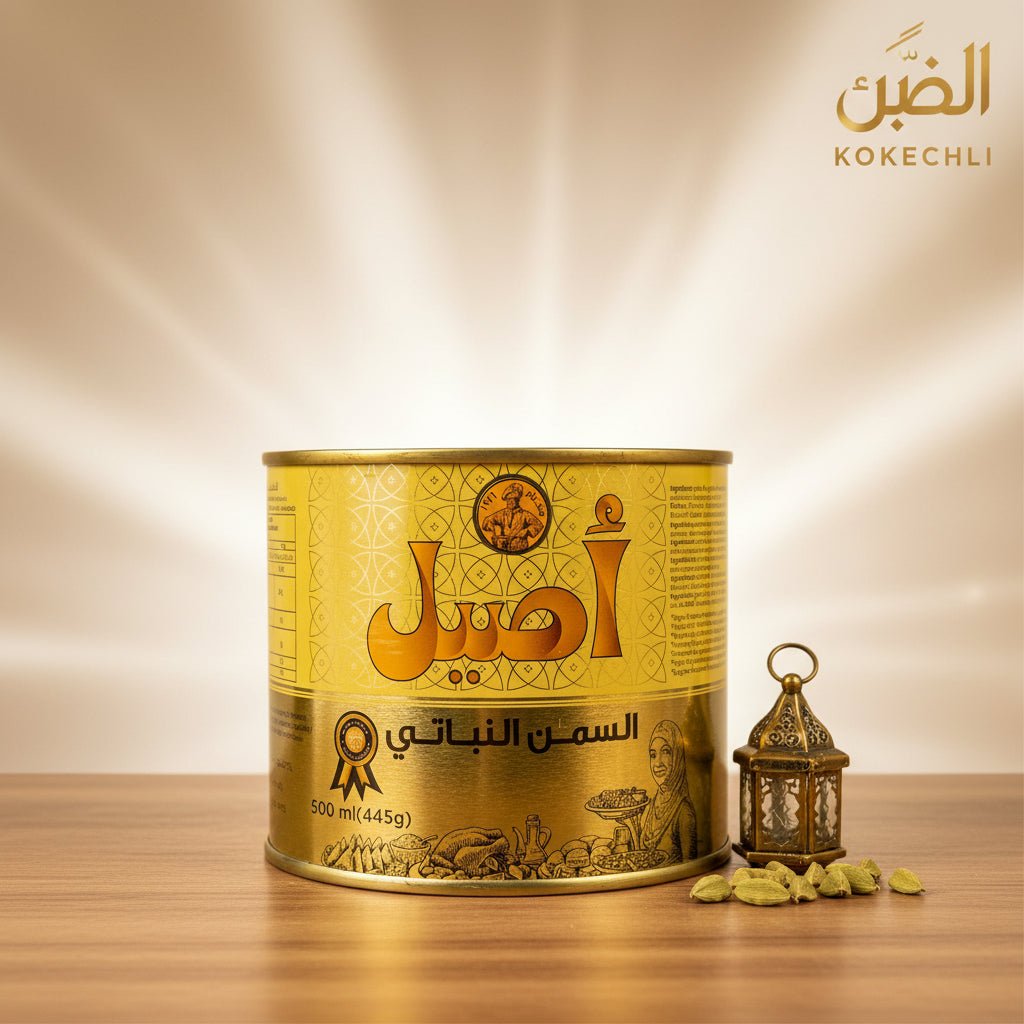 Ghee végétal Aseel (Margarine végétale) – 500g, 1kg, 2kg, 4kg - Kokechli Aseel