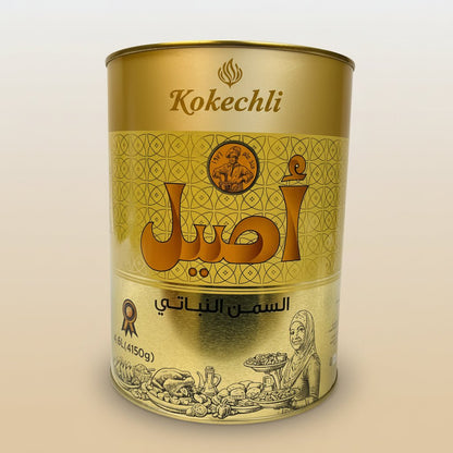 Ghee végétal Aseel (Margarine végétale) – 500g, 1kg, 2kg, 4kg - Kokechli Aseel