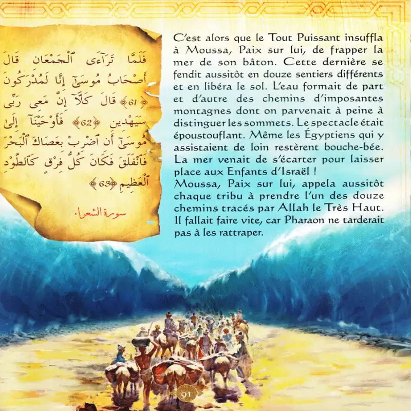 Histoires des Prophètes racontées par le Coran – Moûssâ (Tome 6) - KokechliSana