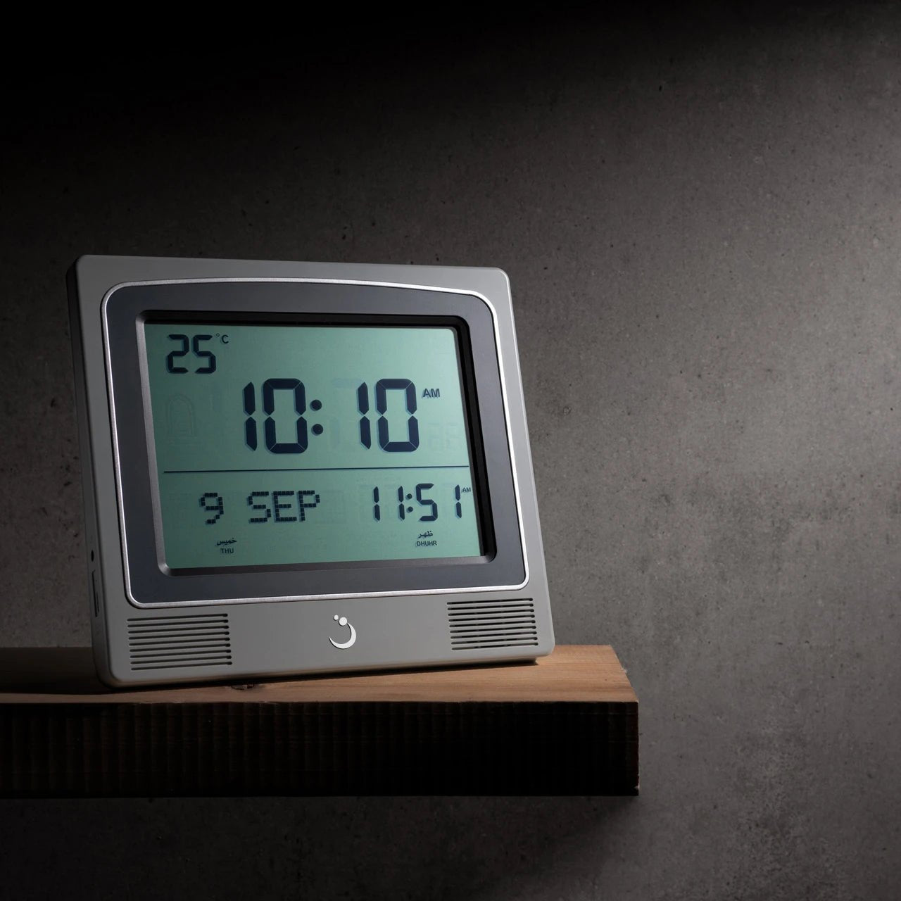 Horloge murale AlFajr avec appel à la prière REF CW15 - KokechliKokechli