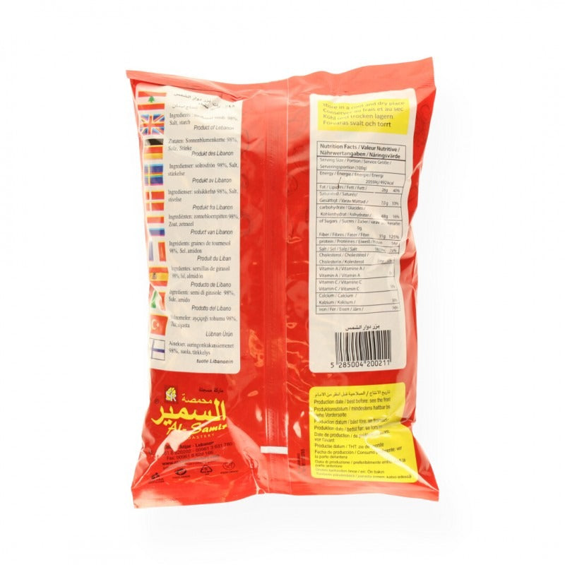Graines de tournesol salées Al-Samir 300g