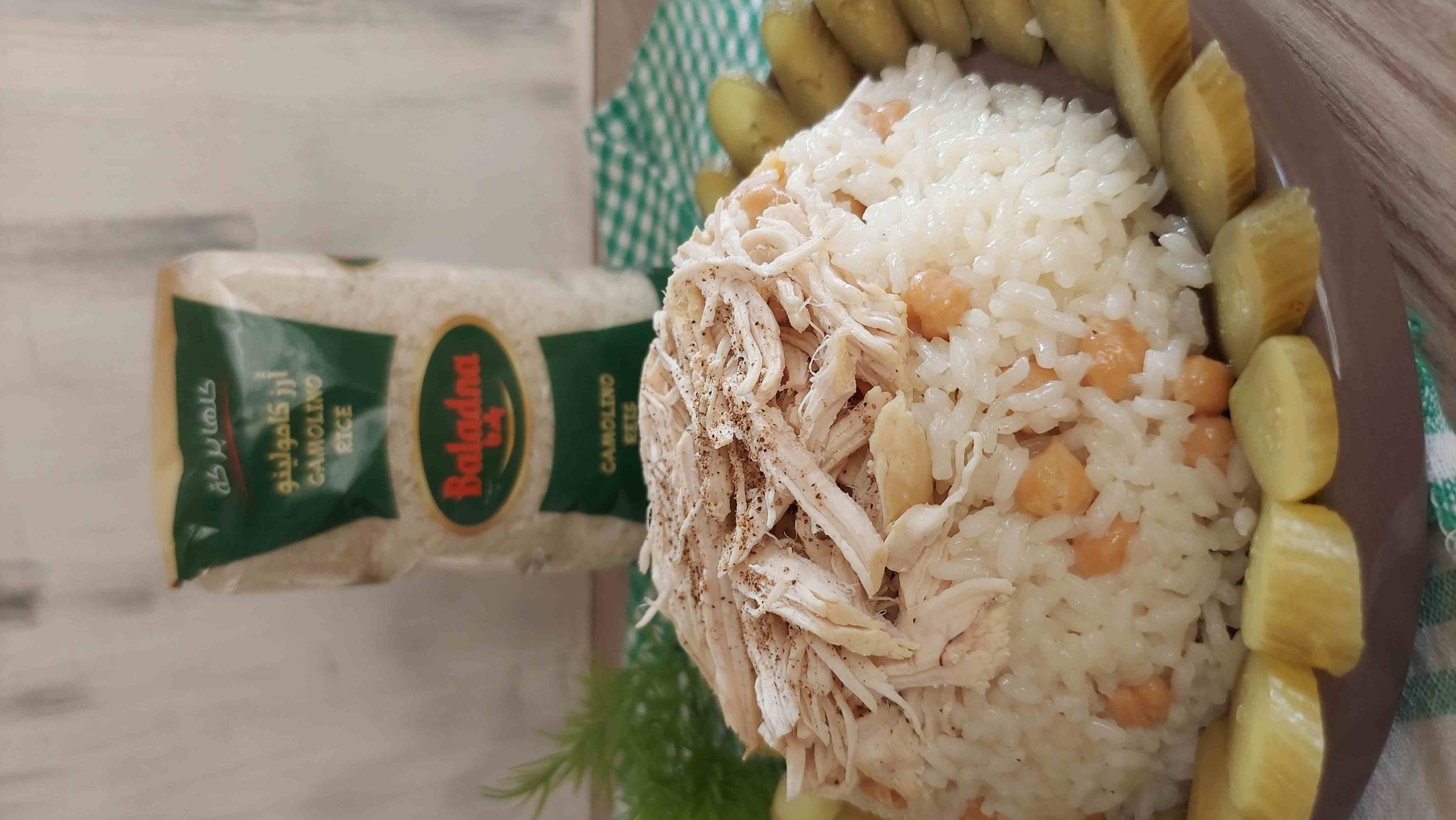 Riz Camolino Baladna Halal – Sachet 900g | Origine Portugal