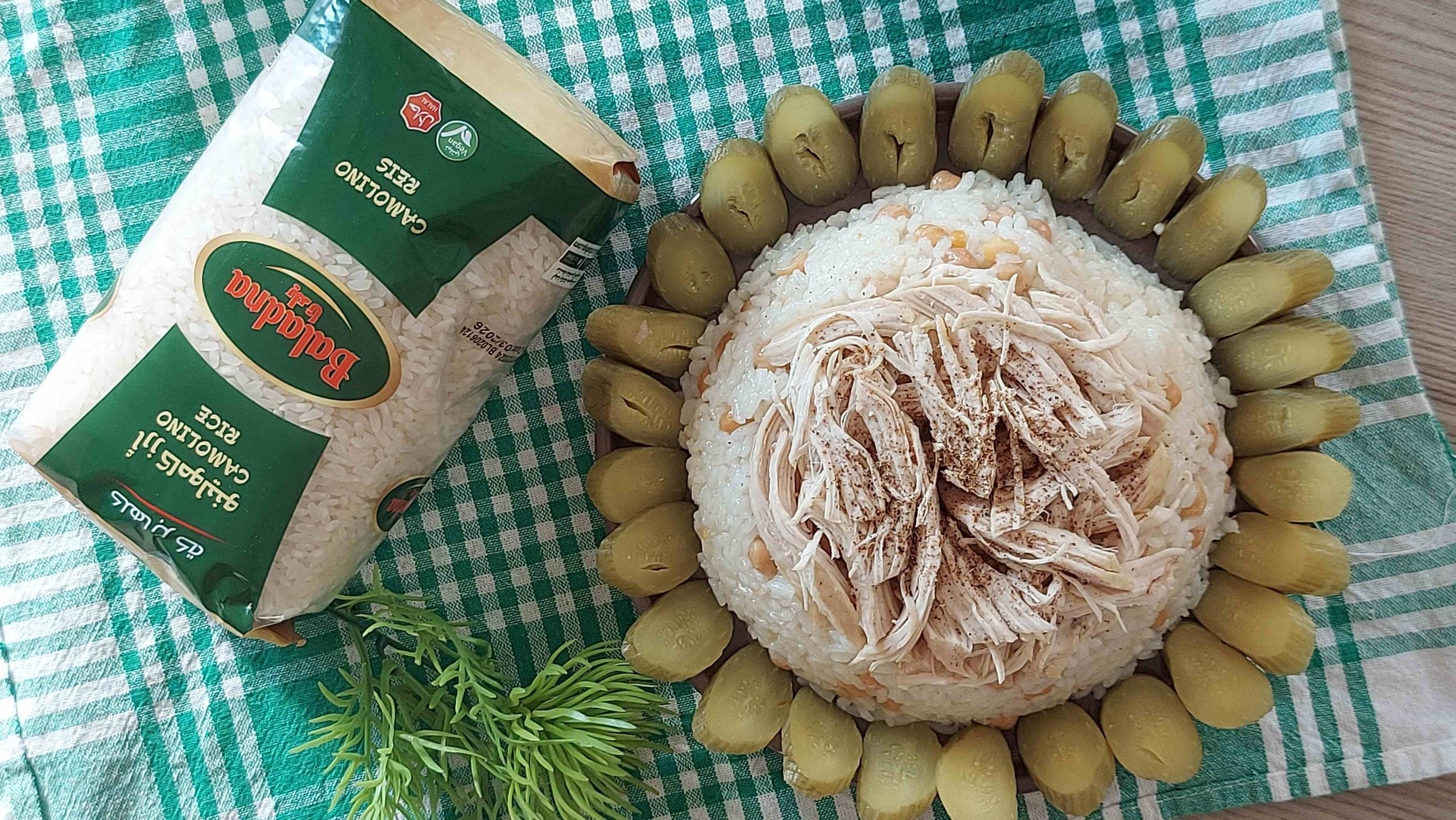 Riz Camolino Baladna Halal – Sachet 900g | Origine Portugal
