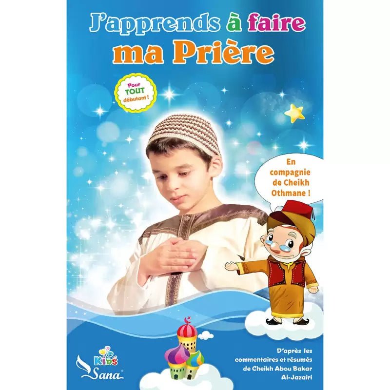 J’apprends à faire ma Prière (Pour Garçon) - J’apprends à faire ma Prière (Pour Garçon)