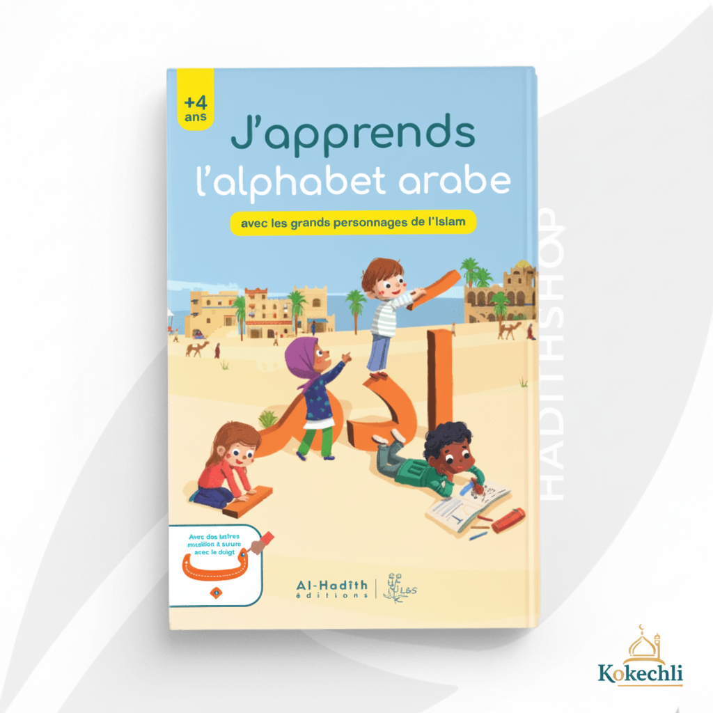J’apprends l’alphabet arabe avec les grands personnages de l’Islam – LS & Éditions Al - Hadîth - Kokechli Al Hadîth