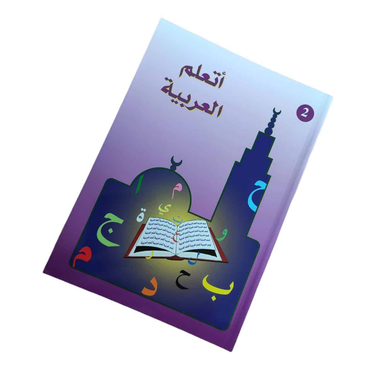 J'apprends l'arabe 2 - KokechliMa boutique