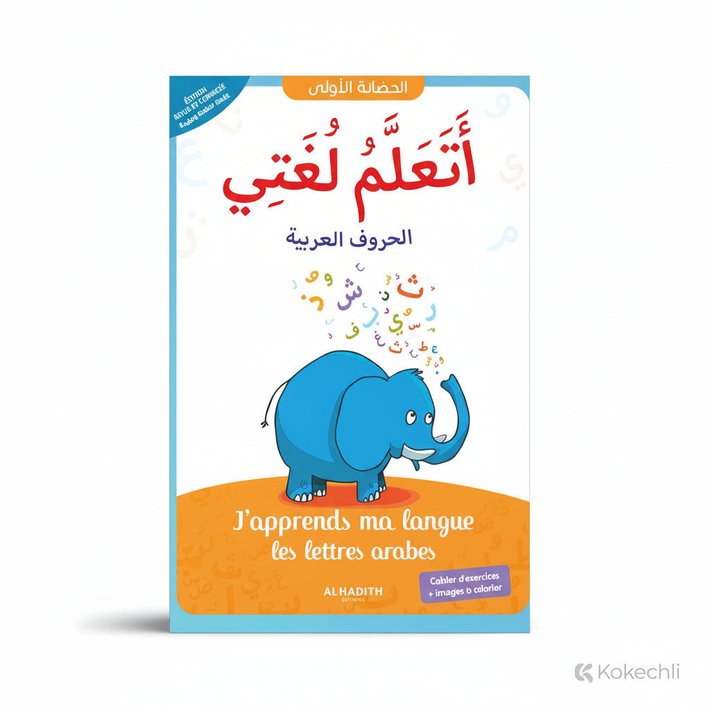 J’apprends ma langue – Les lettres arabes – Éditions Al - Hadîth - Kokechli Al Hadîth