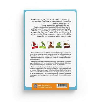 J’apprends ma langue – Les lettres arabes – Éditions Al - Hadîth - Kokechli Al Hadîth
