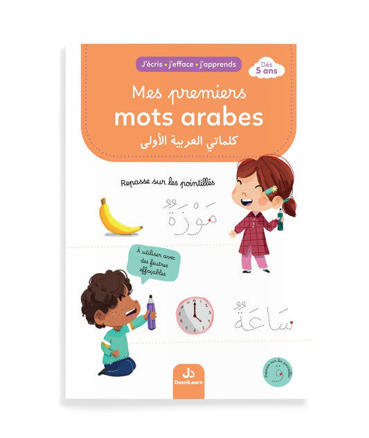 J’écris j’efface j’apprends : Mes premiers mots arabes - Dès 5 ans - Édition : DeeniLearn - KokechliDeeniLearn