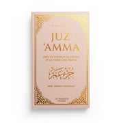 Juz ‘Amma avec le verset du Trône - Éditions Al-Hadith - Beige