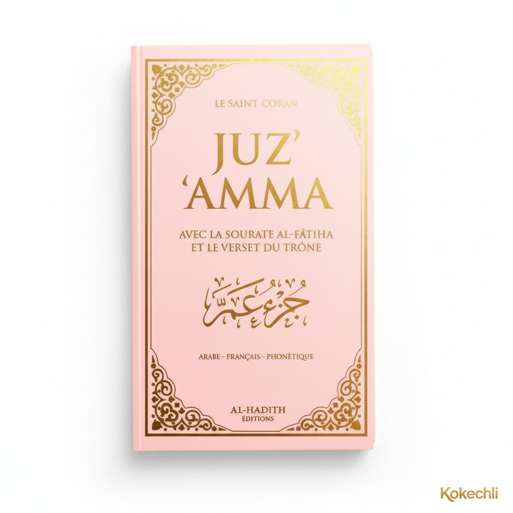 Juz ‘Amma avec le verset du Trône - Éditions Al-Hadith - Rose