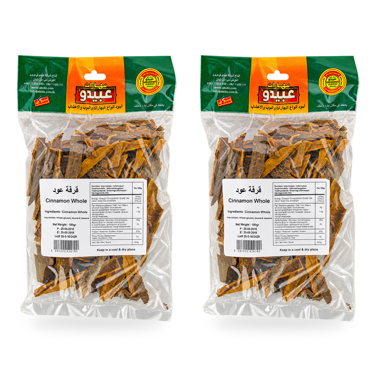 Bâtons de cannelle Abido 100 g, 2 unités