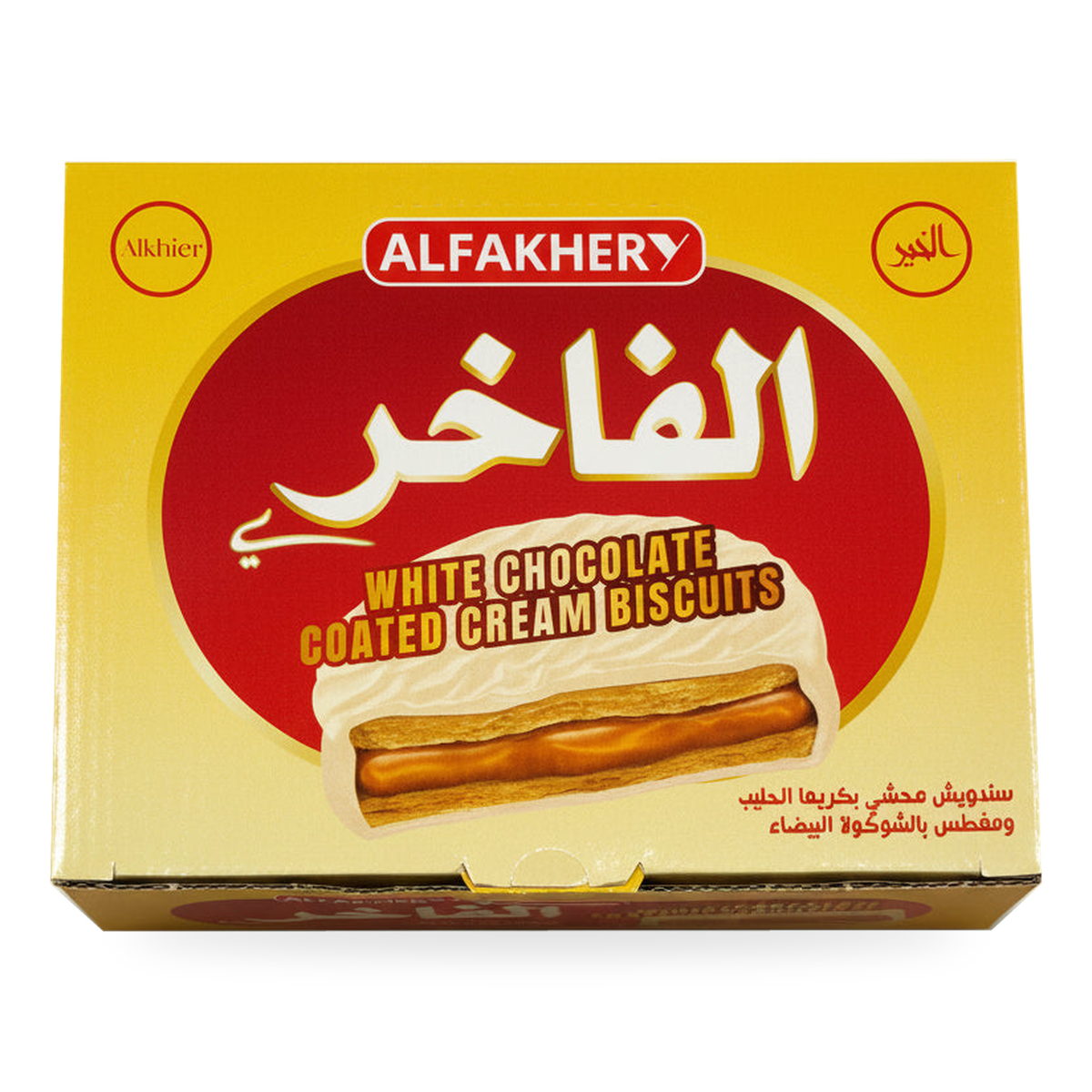 Biscuits à la crème enrobés de chocolat blanc AlFakhery – 1 boîte