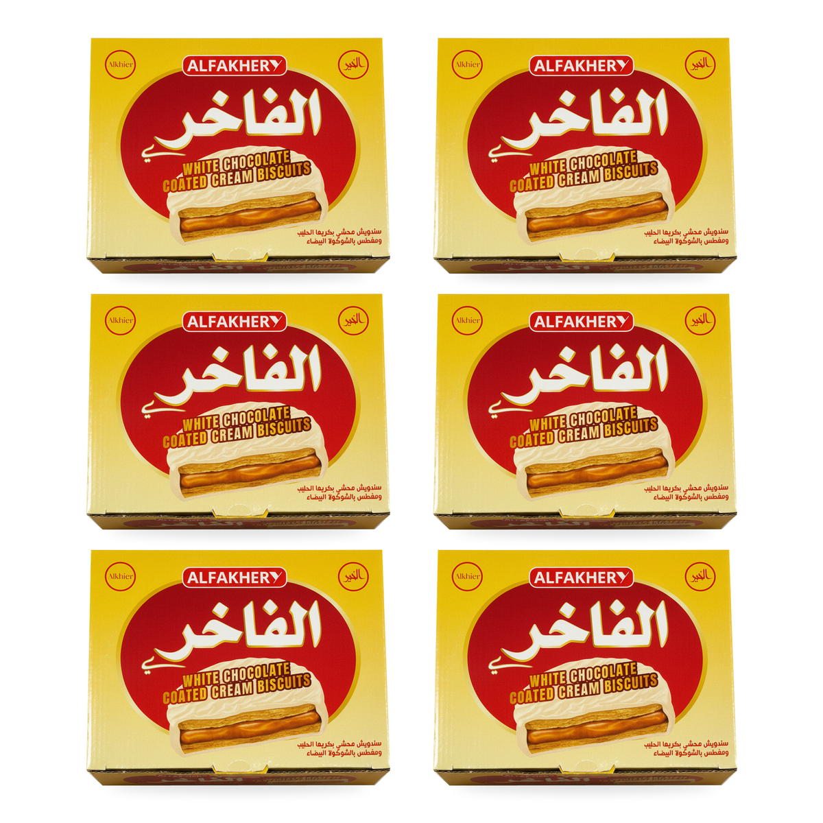 Biscuits à la crème enrobés de chocolat blanc AlFakhery – lot de 6 boîtes