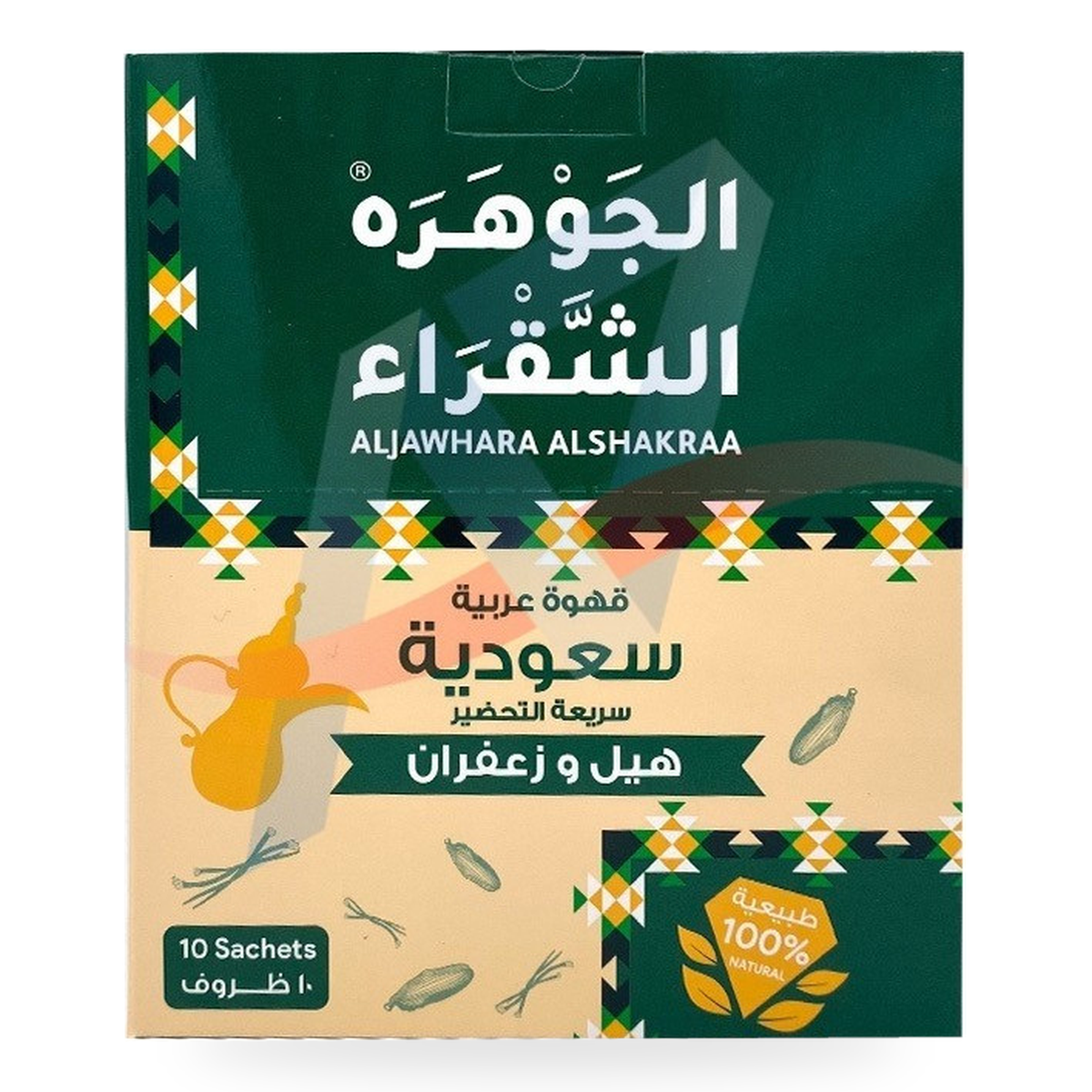 Café arabe instantané cardamome et safran, boîte 25 g — lot de 1 unité (emballage Aljawhara Alshakraa)