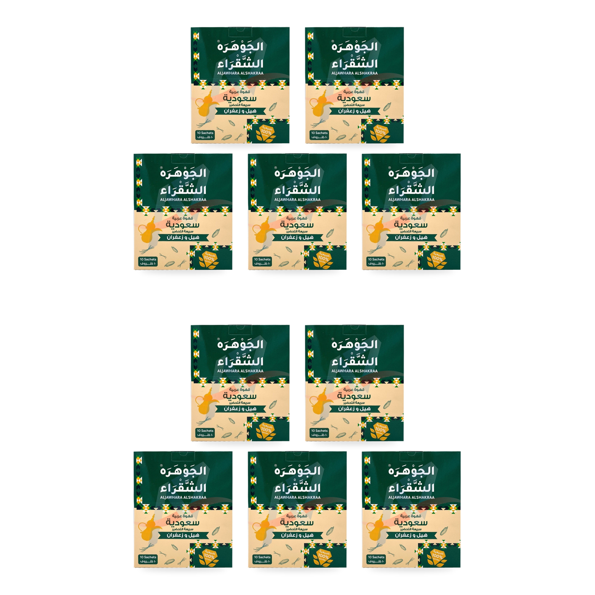 Café arabe instantané cardamome et safran, boîte 25 g — lot de 10 unités (emballage Aljawhara Alshakraa)