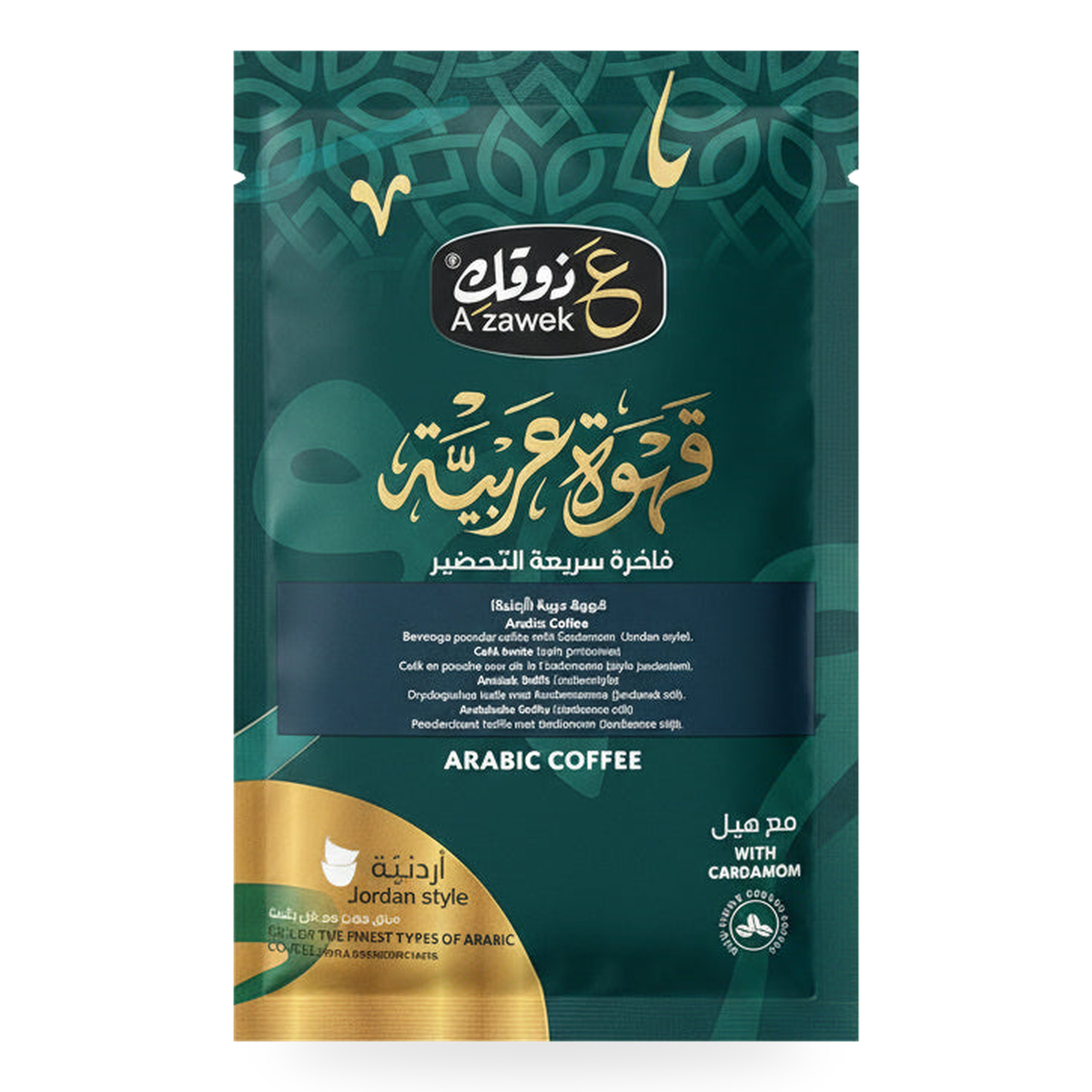 Café arabe jordanien à la cardamome Azawek 25 g - 1 sachet