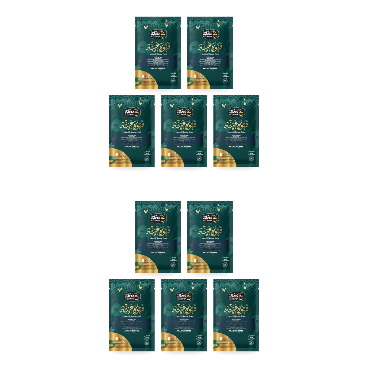 Café arabe jordanien à la cardamome Azawek 25 g - lot de 10 sachets
