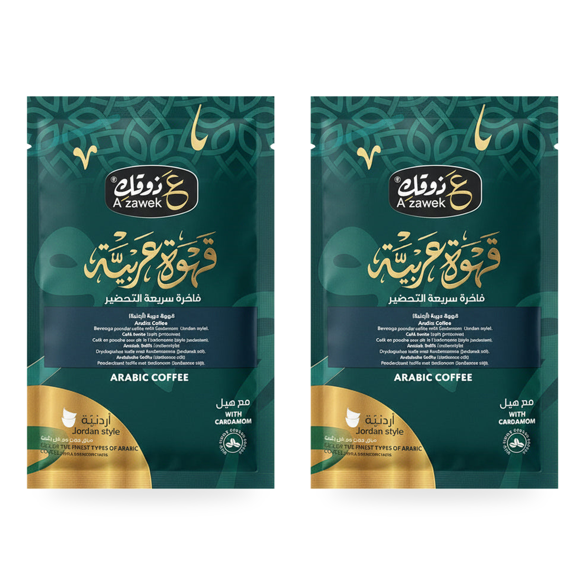Café arabe jordanien à la cardamome Azawek 25 g - lot de 2 sachets