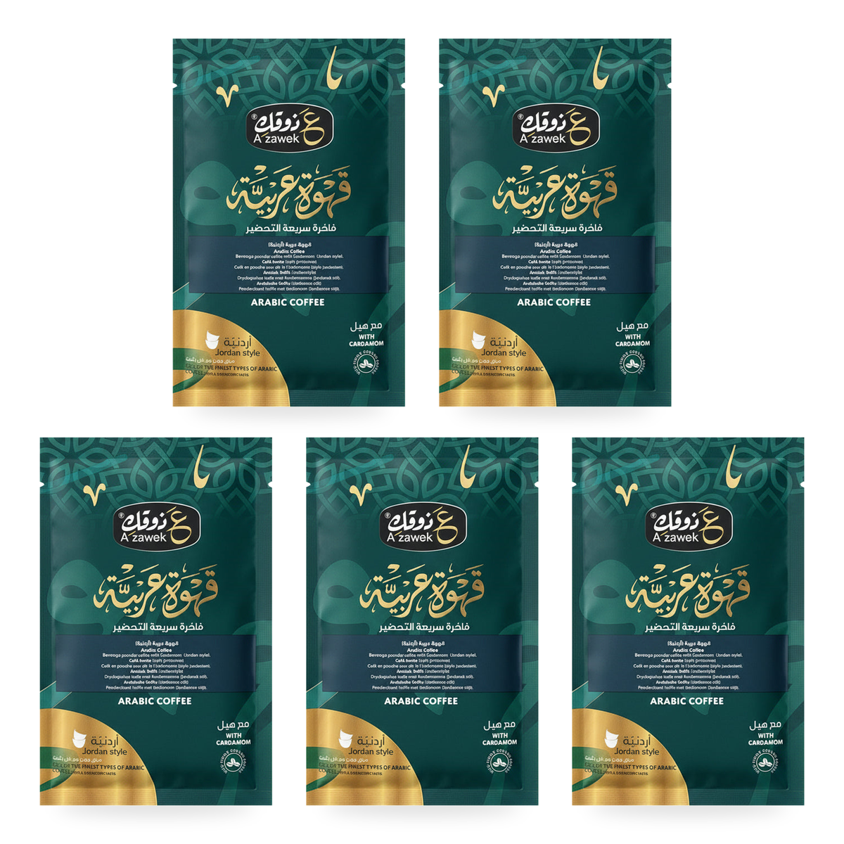 Café arabe jordanien à la cardamome Azawek 25 g - lot de 5 sachets