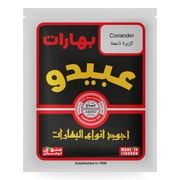 Coriandre moulue Abido 50 g – 1 sachet