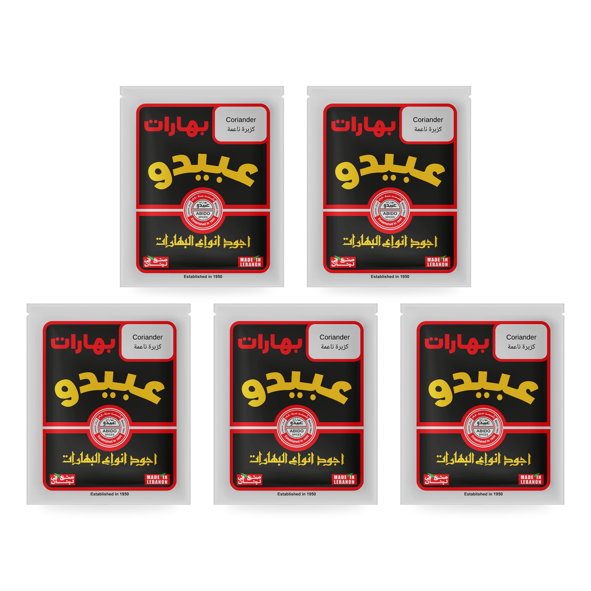 Coriandre moulue Abido 50 g – lot de 5 sachets