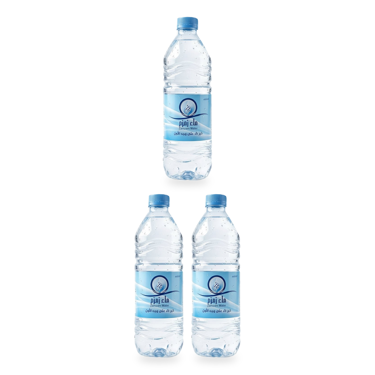 Eau de Zamzam, bouteille de 500 ml - lot de 3 bouteilles