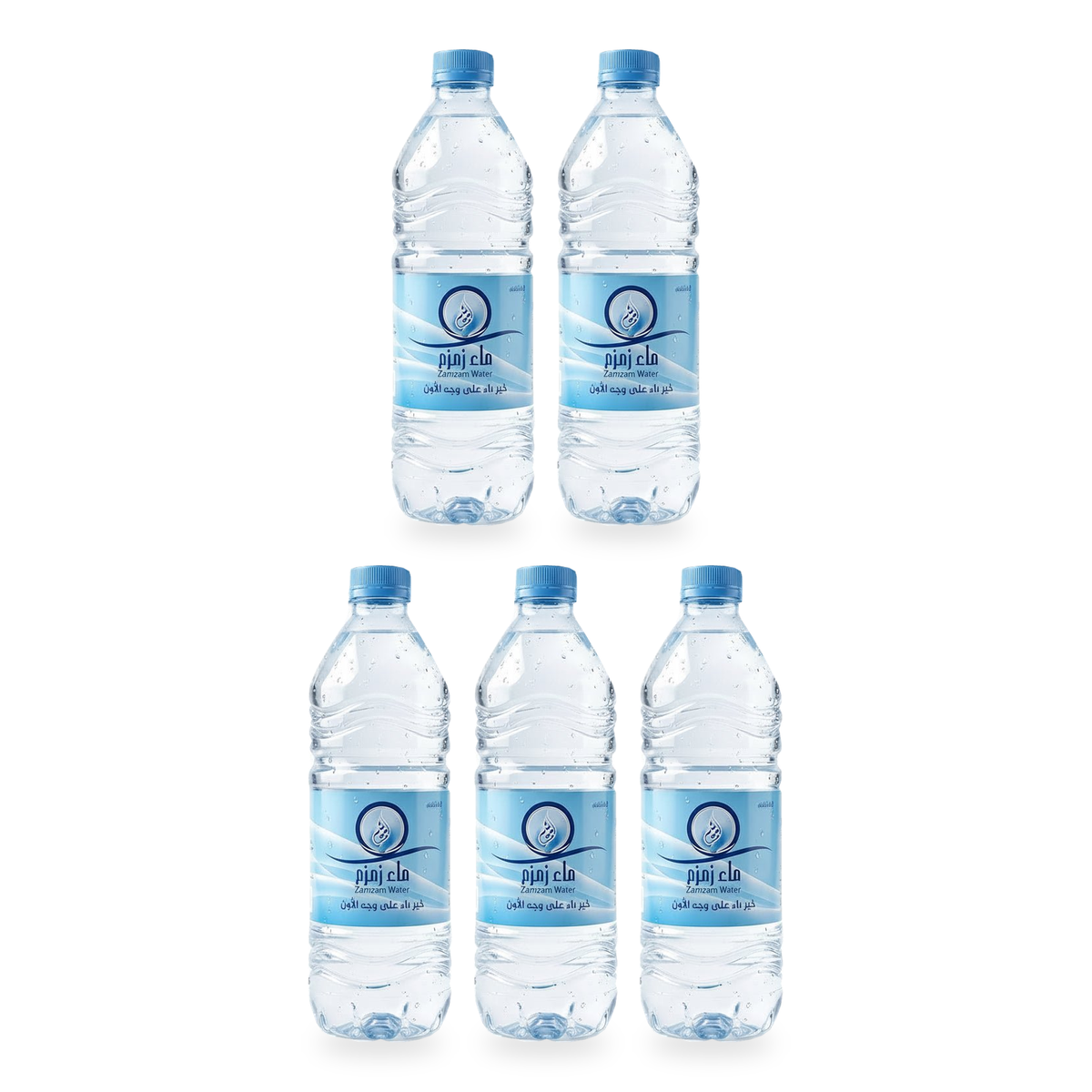 Eau de Zamzam, bouteille de 500 ml - lot de 5 bouteilles
