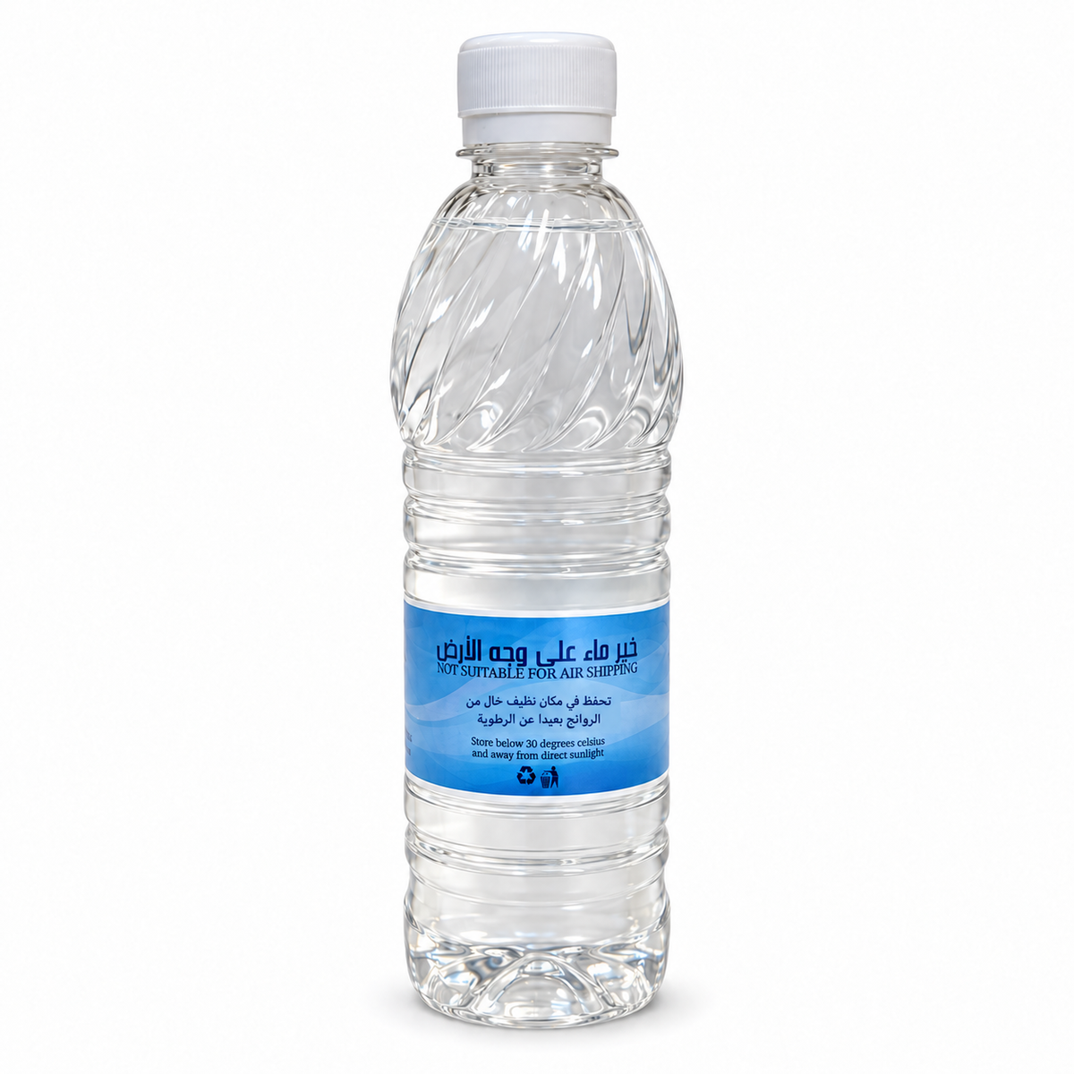 Eau de Zamzam 50 cl – dos de la bouteille et instructions de conservation sur fond blanc