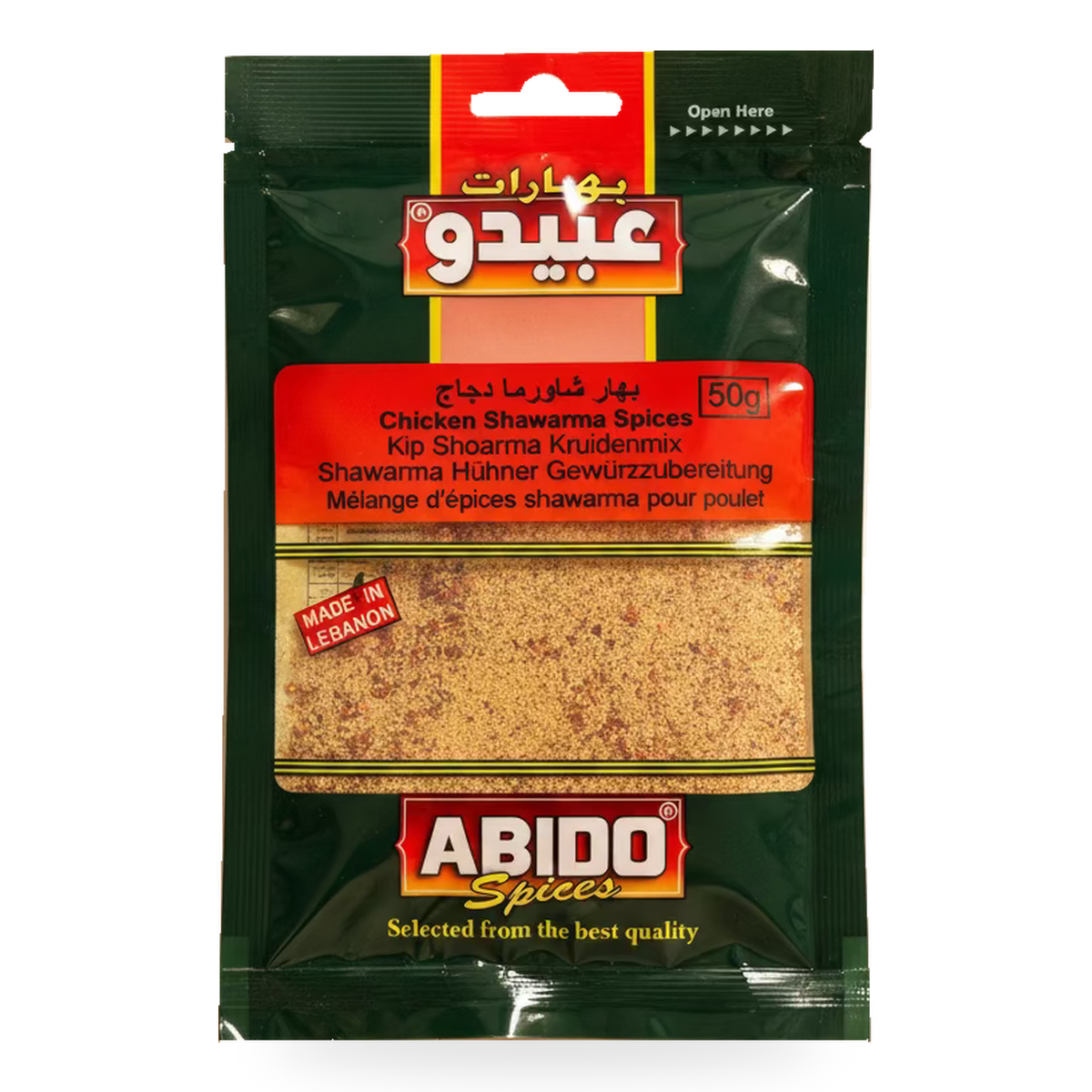 Épices pour shawarma poulet Abido 50 g – 1 sachet
