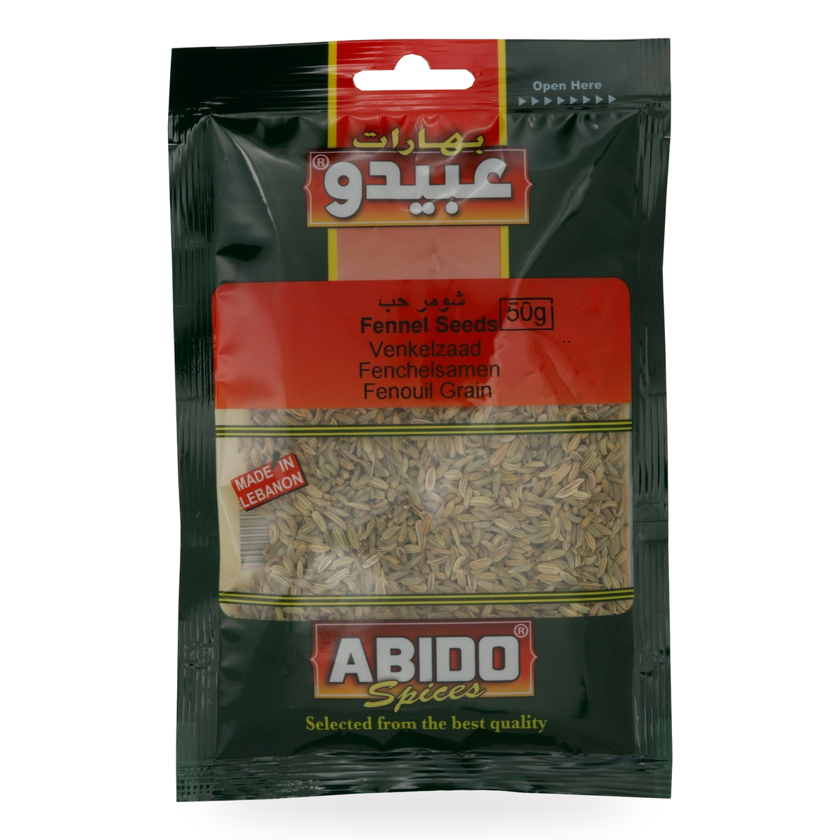 Fenouil en grains Abido 50 g - 1 sachet