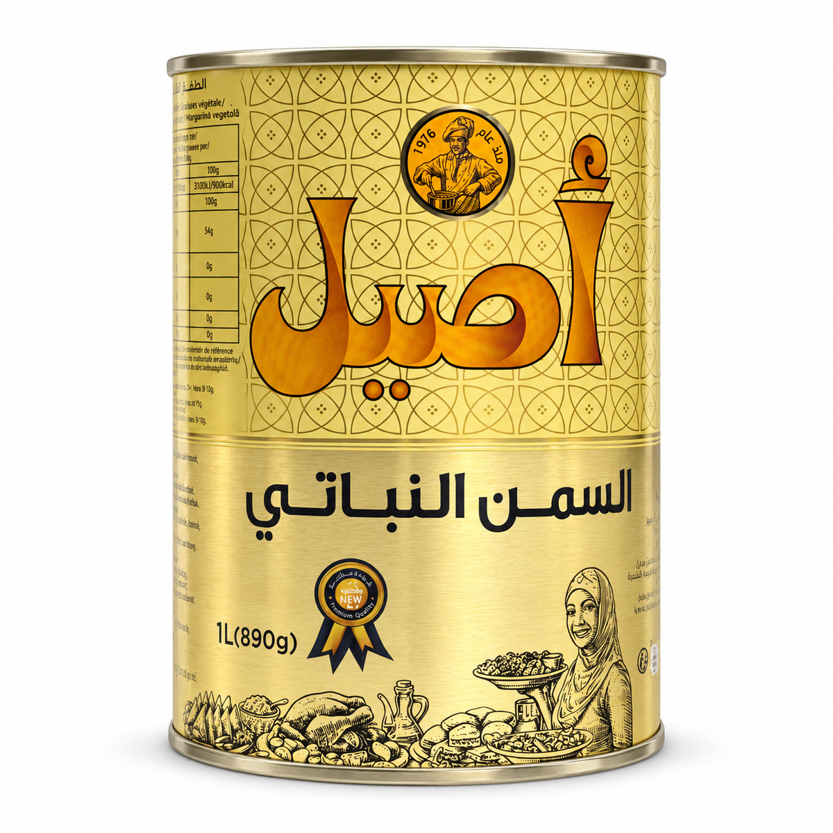 Ghee végétal Aseel 1 L (890 g) — face arabe de la boîte
