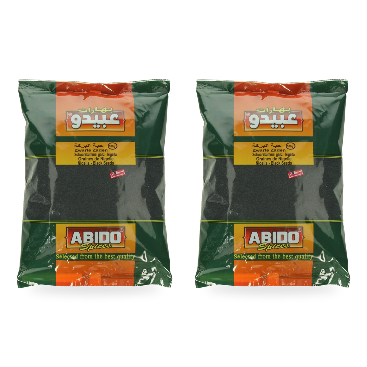 Graines de nigelle Abido 500 g – lot de 2 sachets