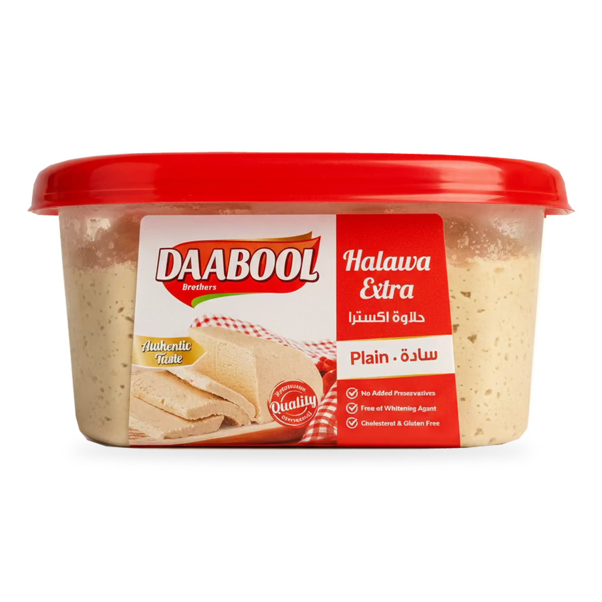 Halva extra nature Daabool Brothers 800 g - 1 pot