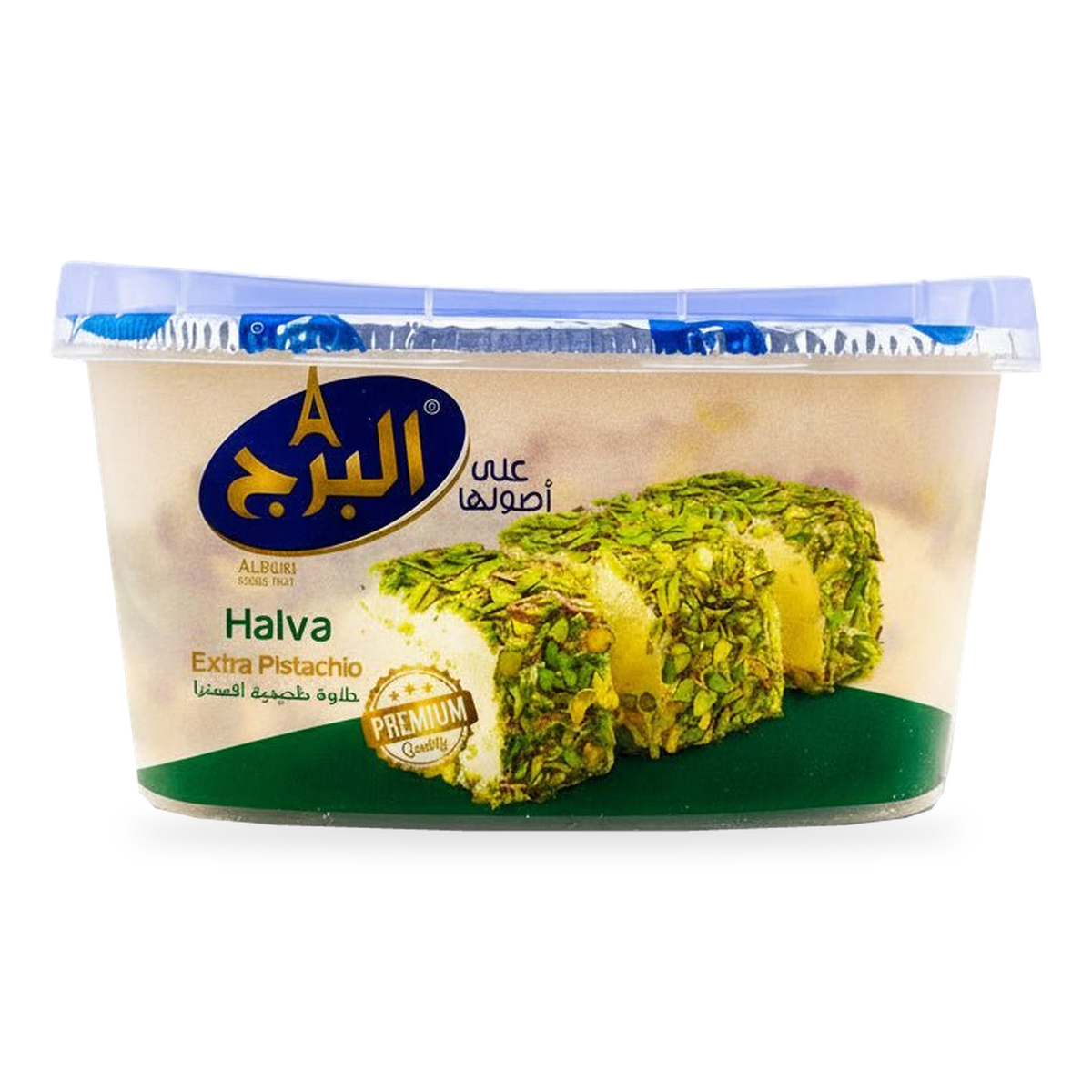 Halva extra aux pistaches Al Burj 350 g – 1 boîte