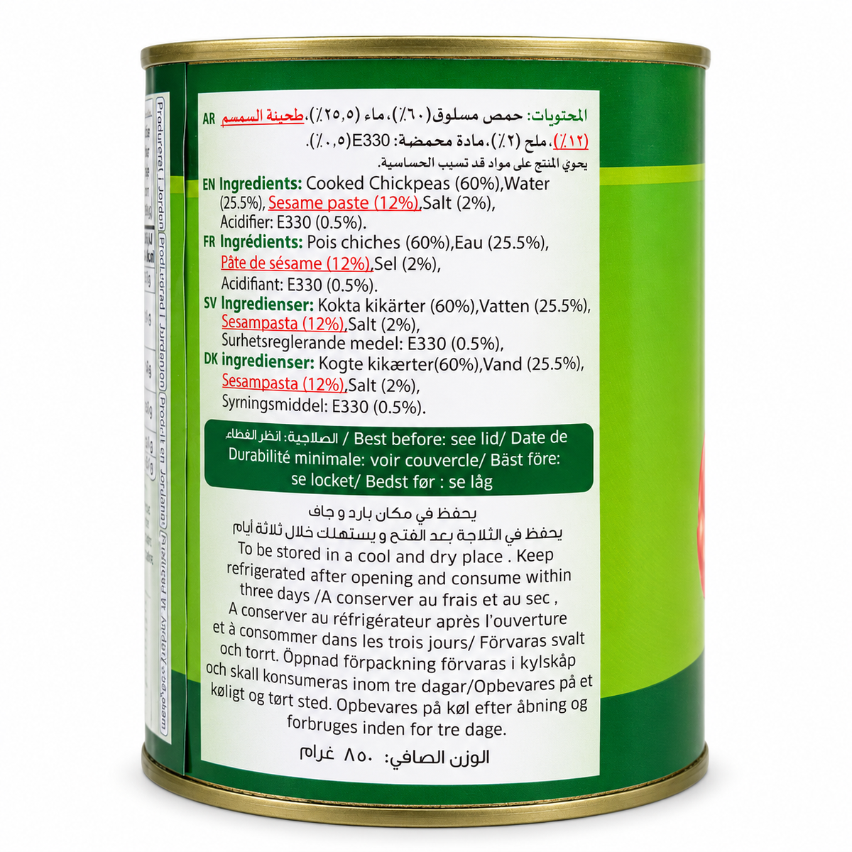 Houmous au tahini Durra 850 g – ingrédients, allergène sésame et conservation, fond blanc