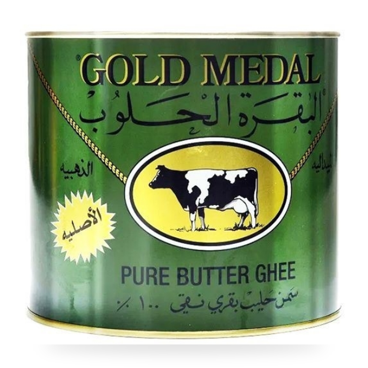 Smen ghee Gold Medal 400 g – 1 boîte