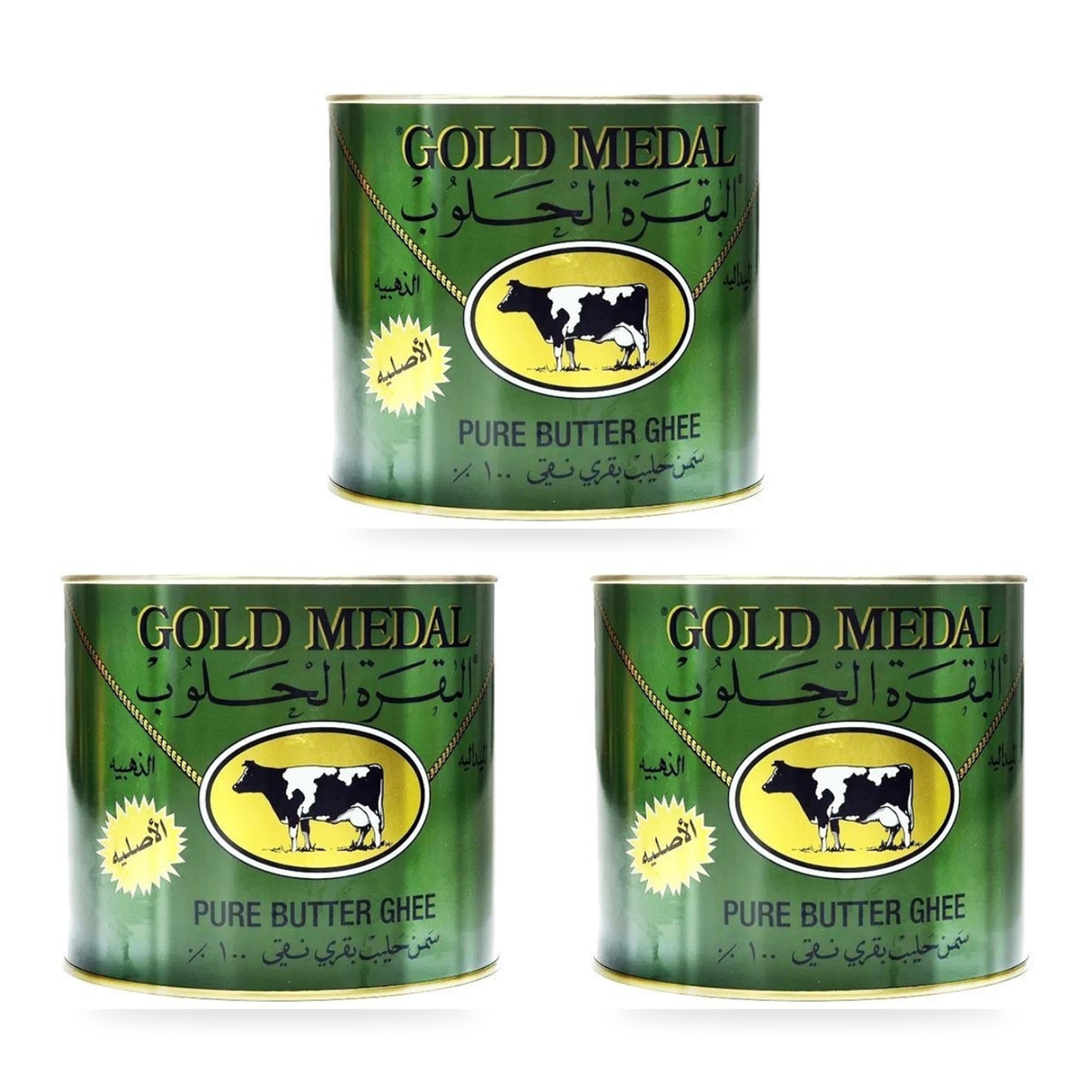 Smen ghee Gold Medal 400 g – lot de 3 boîtes