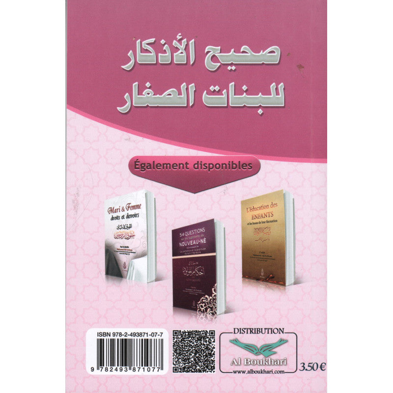 L’authentique des invocations pour les enfants – Version Fille - Français – Arabe – Phonétique