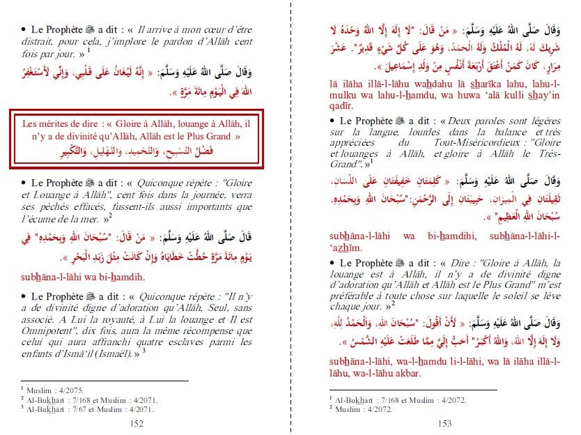 La Citadelle du Musulman (Hisn Al - Muslim) – Couleur vert - bleu – Français / Arabe / Phonétique - Kokechli Orientica